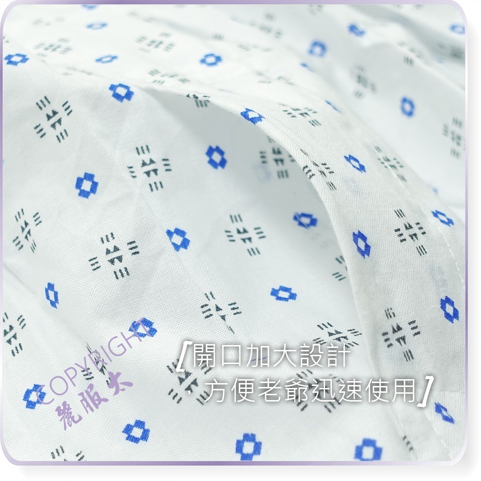 【限時購】兄弟牌bro-001-銀髮族內褲、綁帶四角褲、復古平口褲、阿公內褲、老人內褲＊艋舺服飾商圈-品牌店家＊-細節圖6