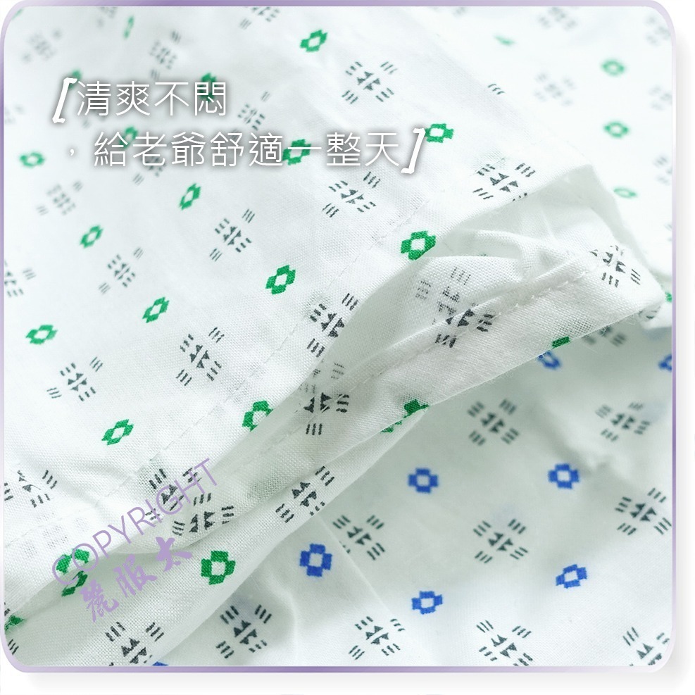 【限時購】兄弟牌bro-001-銀髮族內褲、綁帶四角褲、復古平口褲、阿公內褲、老人內褲＊艋舺服飾商圈-品牌店家＊-細節圖7