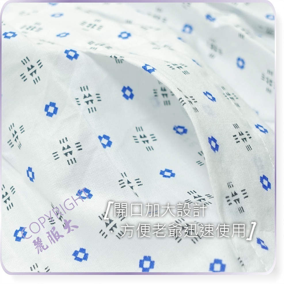【限時購】兄弟牌bro-001-銀髮族內褲、綁帶四角褲、復古平口褲、阿公內褲、老人內褲＊艋舺服飾商圈-品牌店家＊-細節圖6