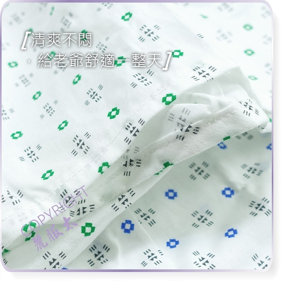 【限時購】兄弟牌bro-001-銀髮族內褲、綁帶四角褲、復古平口褲、阿公內褲、老人內褲＊艋舺服飾商圈-品牌店家＊-細節圖7