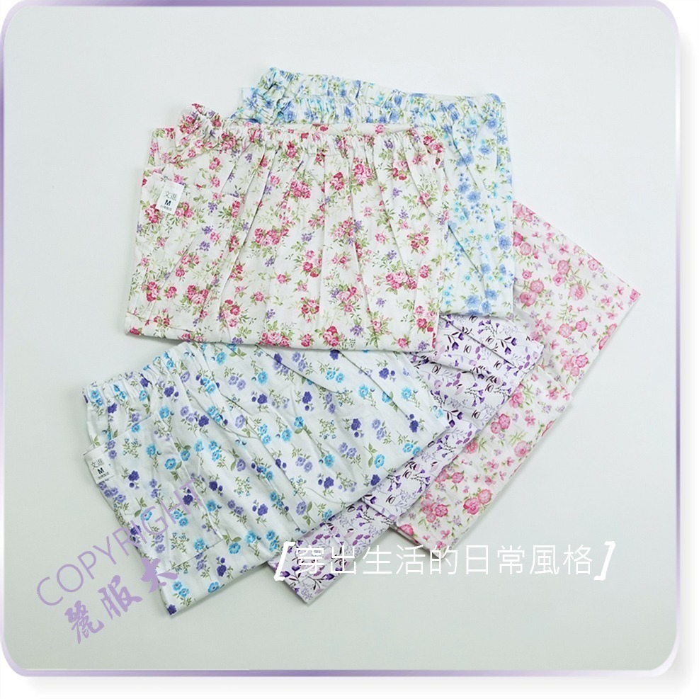 【限時購】∞麗服太∞文進5701-女用印花七分褲、夏季阿婆褲、7分阿嬤褲、媽媽睡褲、老人半長褲＊艋舺服飾商圈-品牌店家＊-細節圖3