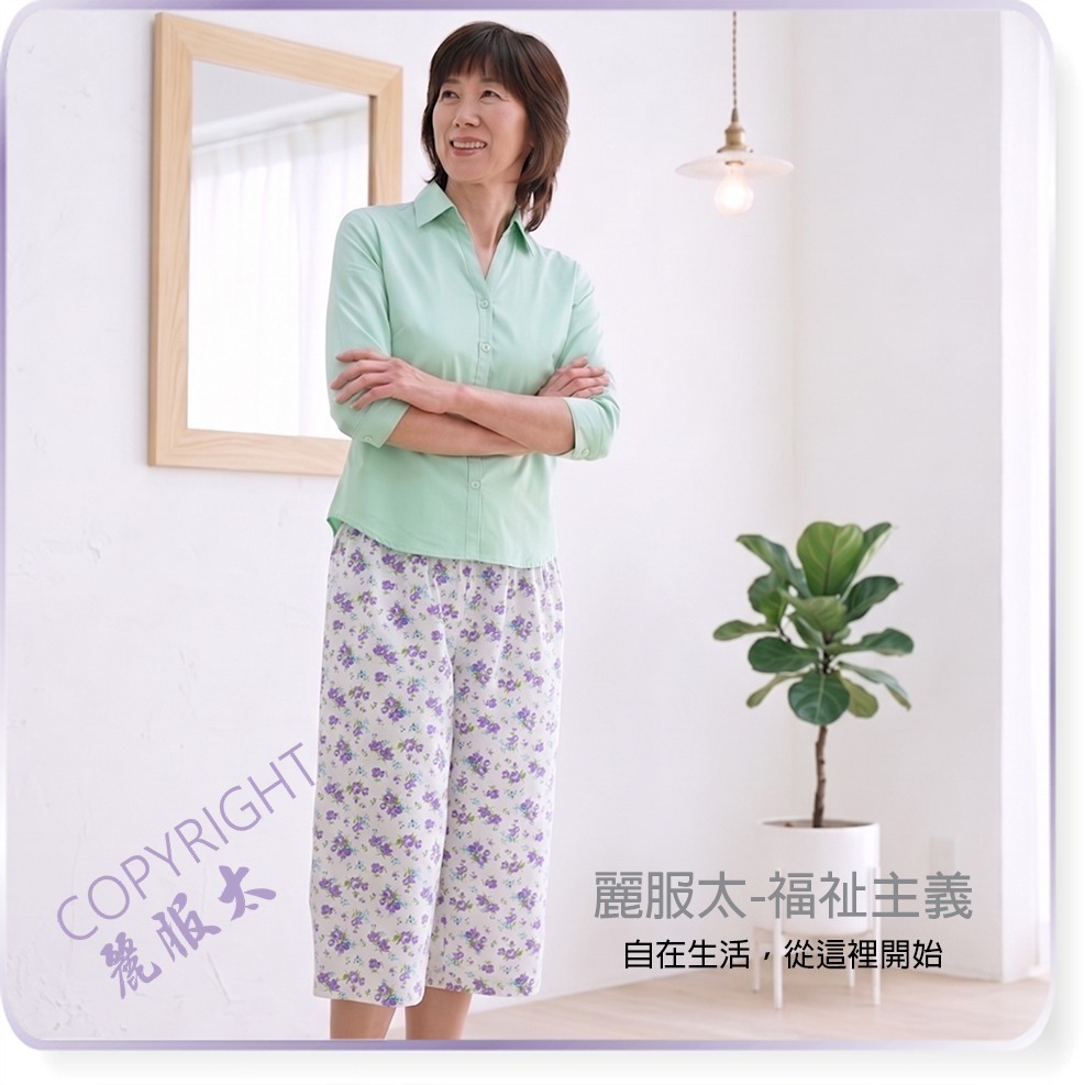 【限時購】∞麗服太∞文進5701-女用印花七分褲、夏季阿婆褲、7分阿嬤褲、媽媽睡褲、老人半長褲＊艋舺服飾商圈-品牌店家＊-細節圖4