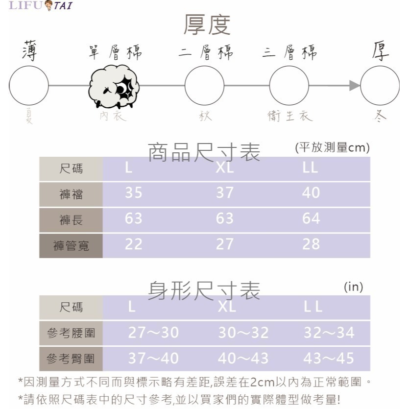 ∞麗服太∞文進5701-女用印花七分褲、夏季阿婆褲、7分阿嬤褲、媽媽睡褲、老人半長褲＊艋舺服飾商圈-品牌店家＊-細節圖7