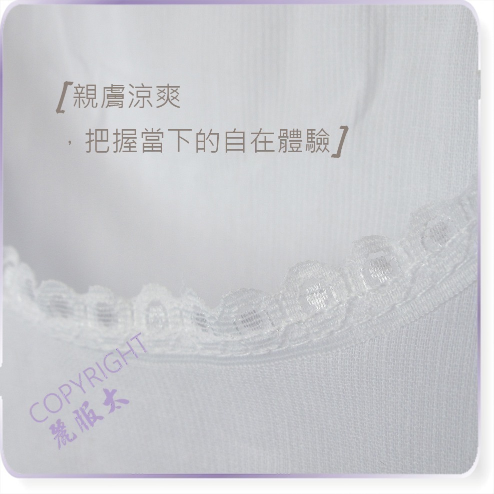 【限時購】∞麗服太∞日鶴牌326-女用麻紗背心、竹紗背心、連身襯裙、阿嬤內衣、日鶴＊艋舺服飾商圈-品牌店家＊-細節圖4
