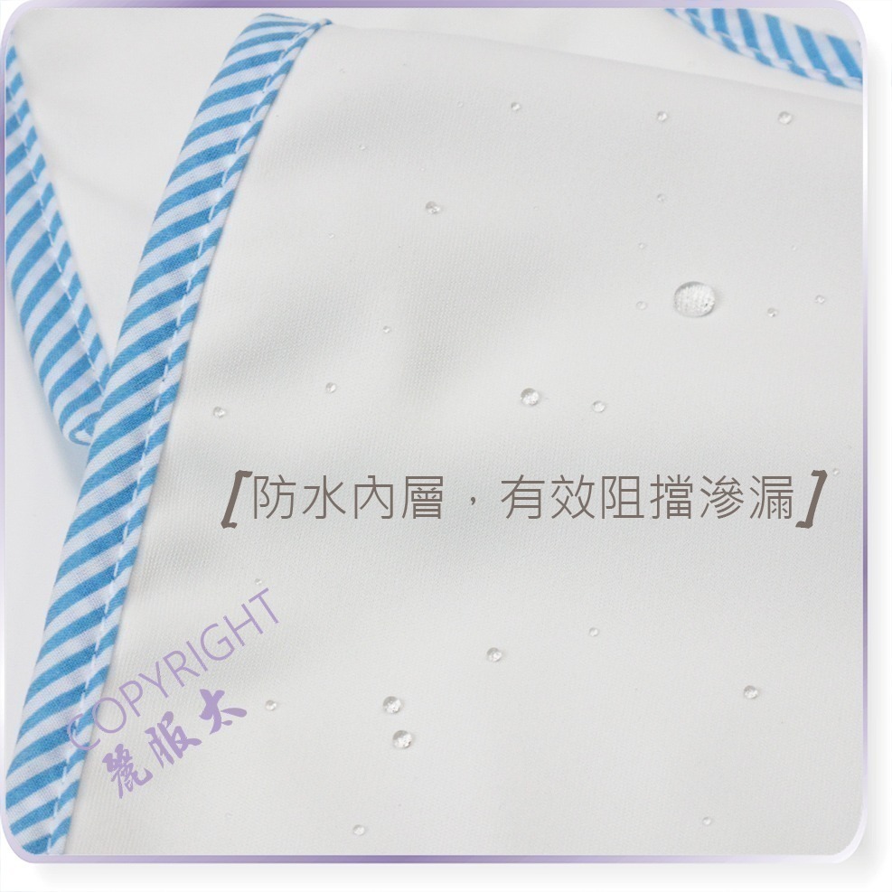 ∞麗服太∞童馨0001-成人圍兜、銀髮族圍兜、老人圍兜、加大圍兜、防水飯兜＊艋舺服飾商圈-品牌店家＊-細節圖4