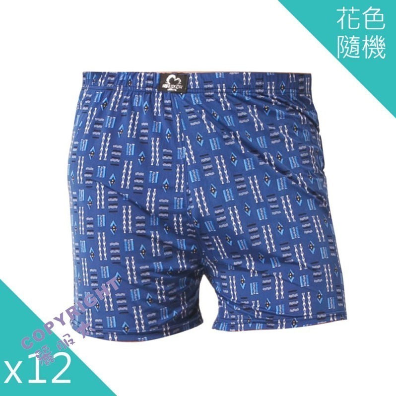 ∞麗服太∞MASTER-5885-涼感平口褲、沁涼四角褲、冰絲內褲、吸濕排汗、透氣降溫＊艋舺服飾商圈-品牌店家＊-細節圖3