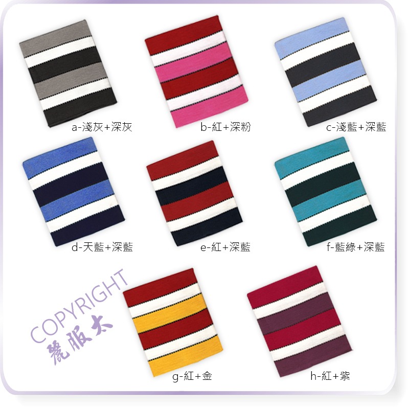 ∞麗服太∞LFT 0089-寵物針織肚圍、毛小孩保暖小物、貓咪衣服、狗狗衣服、寵物衣服＊艋舺服飾商圈-品牌店家＊-細節圖2