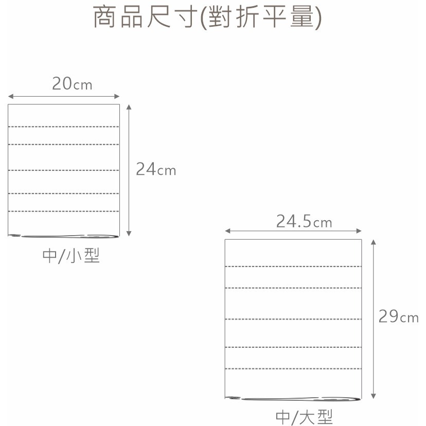 ∞麗服太∞LFT 0089-寵物針織肚圍、毛小孩保暖小物、貓咪衣服、狗狗衣服、寵物衣服＊艋舺服飾商圈-品牌店家＊-細節圖6