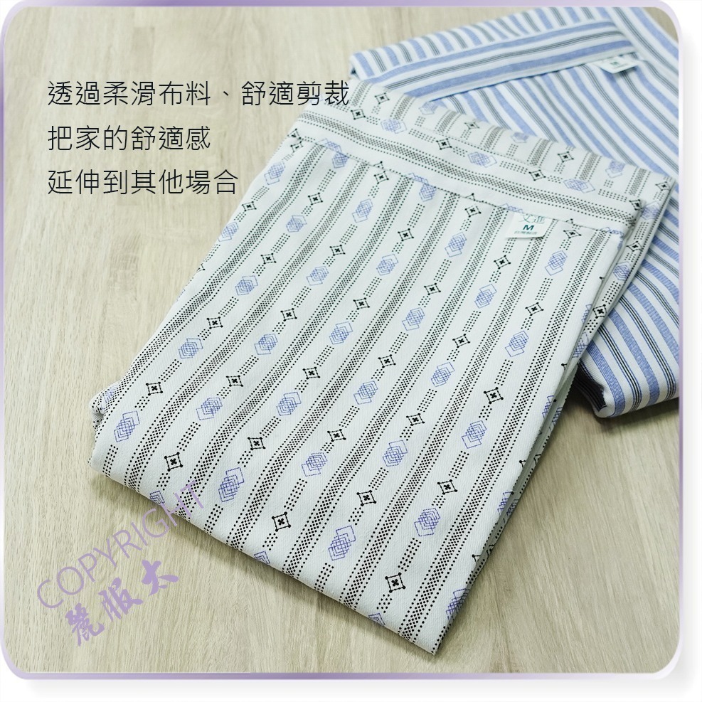 ∞麗服太∞7105-銀髮族中厚家居服、保暖病房服、磨毛睡衣、阿公睡衣、老人睡褲、長照服、全加誼＊艋舺服飾商圈-品牌店家＊-細節圖2