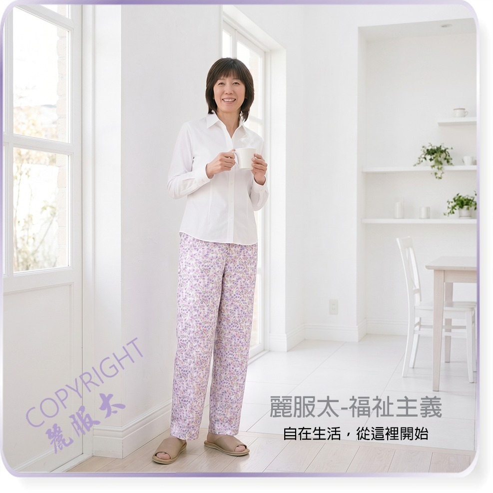 ∞麗服太∞文進5705-女用碎花薄長褲、阿婆褲、媽媽褲、阿嬤睡褲、復古睡褲、老人睡褲＊艋舺服飾商圈-品牌店家＊-細節圖2