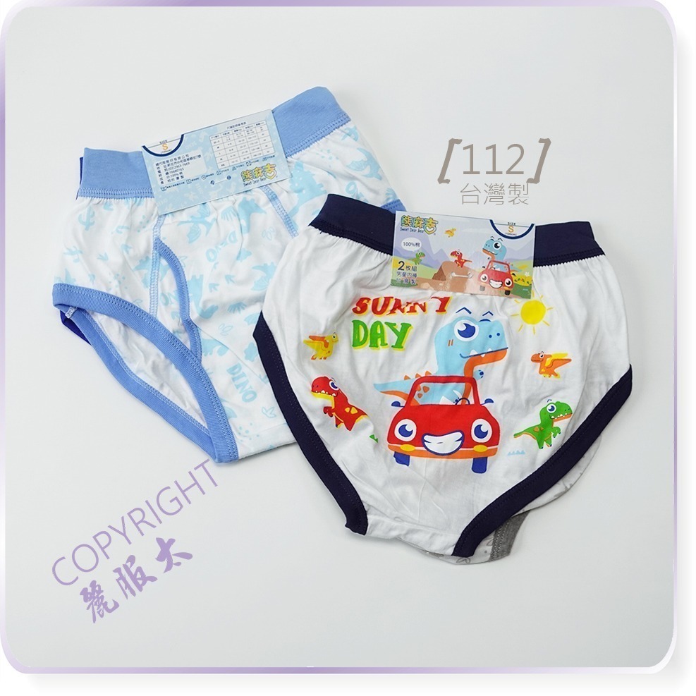∞麗服太∞熊麻吉系列兒童內褲、三角褲、四角褲、平口褲、警車、消防車、恐龍、太空船＊艋舺服飾商圈-品牌店家＊-規格圖5