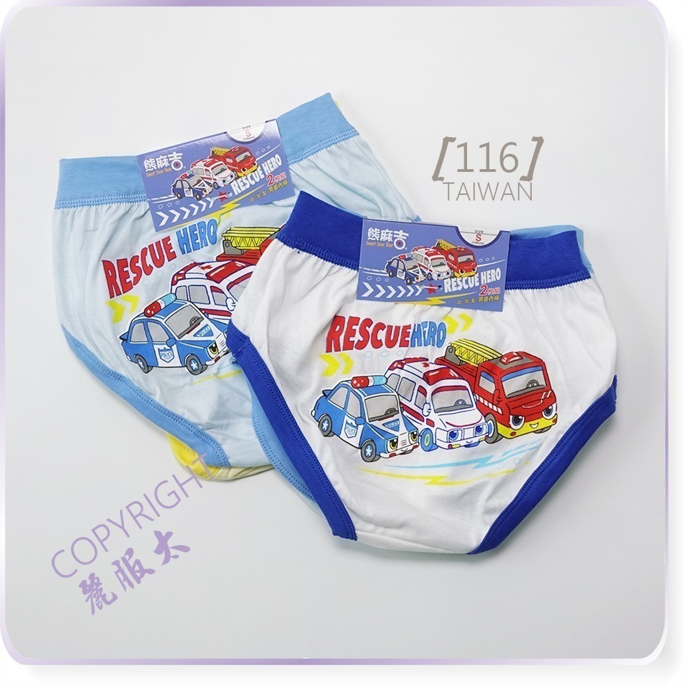 ∞麗服太∞熊麻吉系列兒童內褲、三角褲、四角褲、平口褲、警車、消防車、恐龍、太空船＊艋舺服飾商圈-品牌店家＊-規格圖5