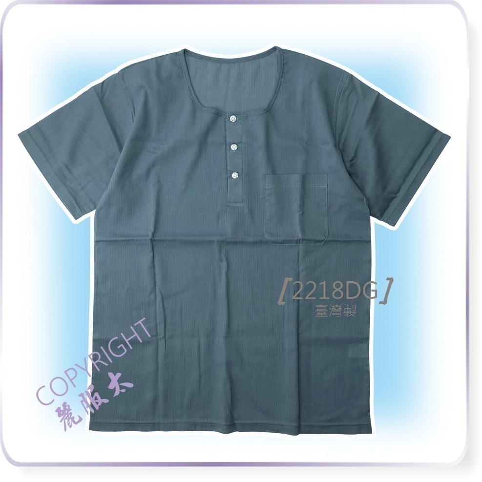 【限時購】∞麗服太∞童馨2218-涼感麻紗衣、彩色竹紗衣、半開襟短袖上衣、爸爸內衣、皺皺棉布＊艋舺服飾商圈-品牌店家＊-細節圖4