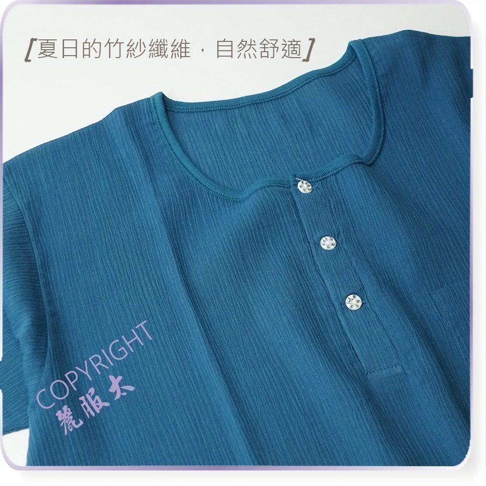 【限時購】∞麗服太∞童馨2218-涼感麻紗衣、彩色竹紗衣、半開襟短袖上衣、爸爸內衣、皺皺棉布＊艋舺服飾商圈-品牌店家＊-細節圖5