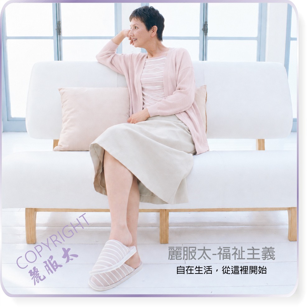 ∞麗服太∞童馨28852751-銀髮族全開扣家居服、阿公外套、阿婆外套、保暖衛生衣、長照病房服＊艋舺服飾商圈-品牌店家＊-細節圖4