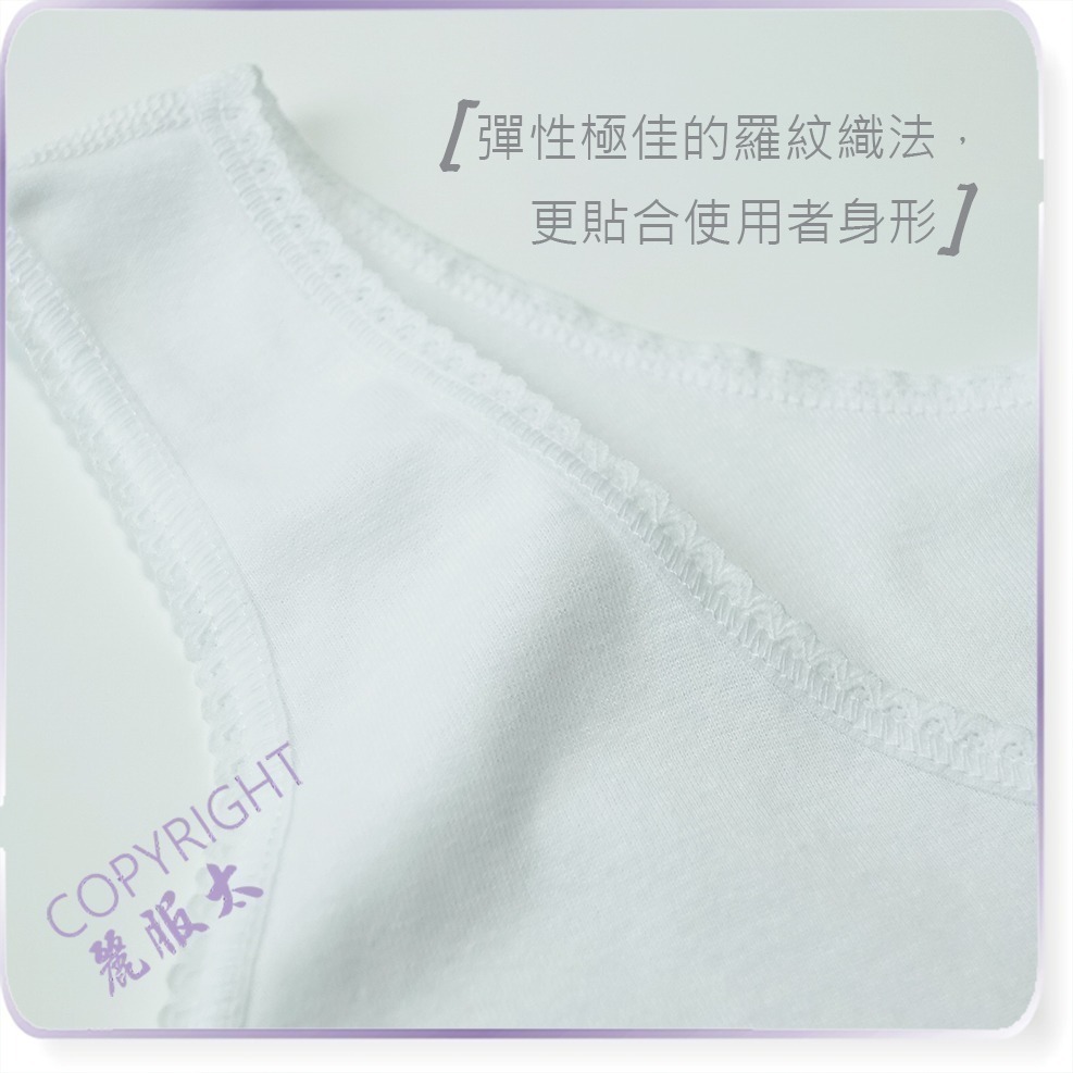 ∞麗服太∞三福895-羅紋女背心、純棉背心、蕾絲女背心、全白背心、內搭小可愛＊艋舺服飾商圈-品牌店家-細節圖3