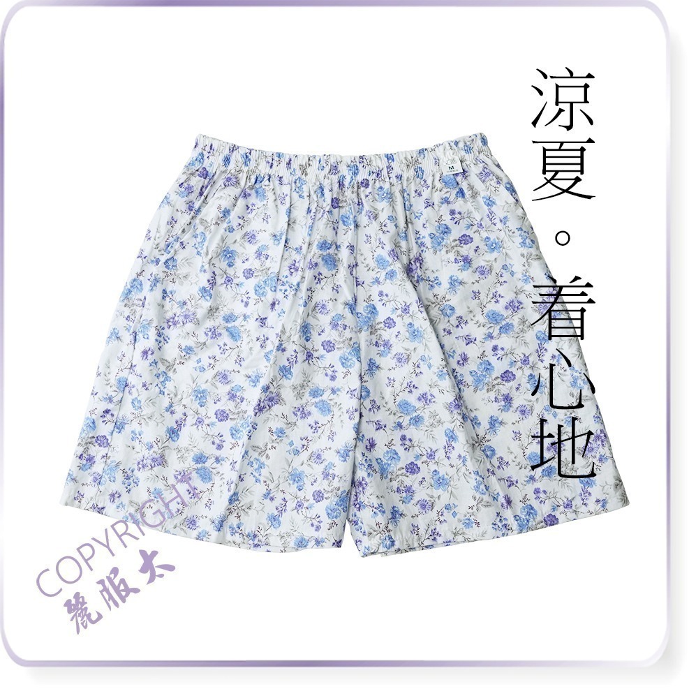 ∞麗服太∞文進5700-女用印花五分褲、夏季阿婆褲、5分阿嬤褲、媽媽短褲、老人半長褲＊艋舺服飾商圈-品牌店家＊