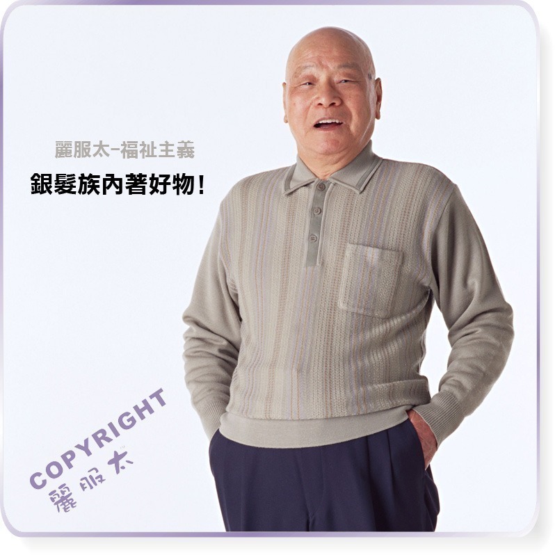 ∞麗服太∞金鹿強gds-001-銀髮族內褲、復古四角褲、阿公內褲、爸爸內褲、長春藍限定＊艋舺服飾商圈-品牌店家＊-細節圖2