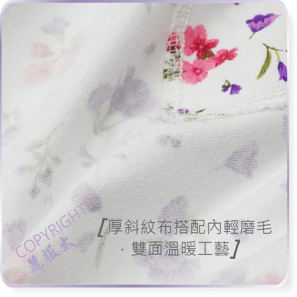 ∞麗服太∞文進5710-女用棉質中厚長褲、阿嬤磨毛家居褲、阿婆保暖冬褲、老人病房睡褲、全加誼＊艋舺服飾商圈-品牌店家＊-細節圖3