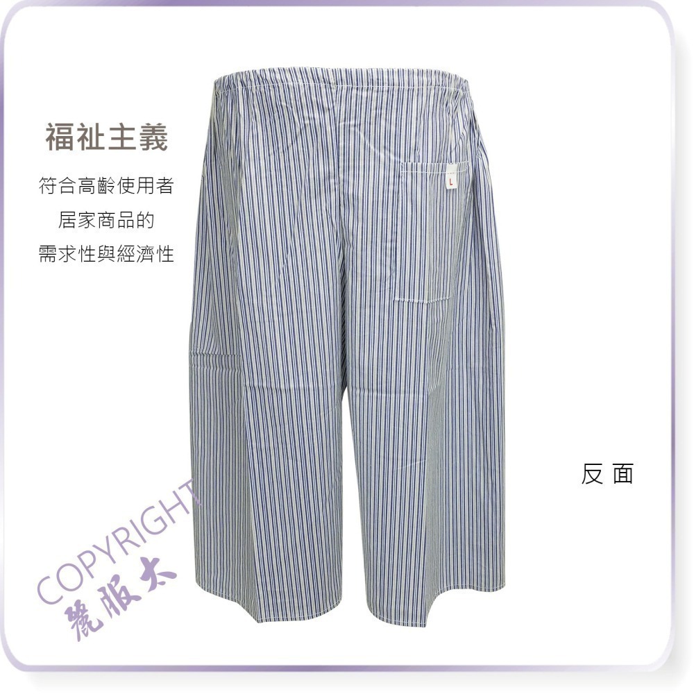 【限時購】∞麗服太∞LFT 087-銀髮族七分褲、阿公睡褲、棉質7分褲、樂齡半長褲、簡約包褲頭＊艋舺服飾商圈-品牌店家＊-細節圖4
