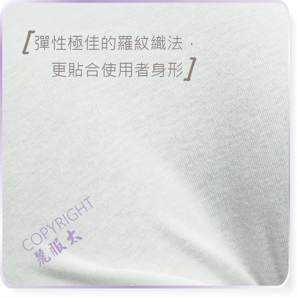 ∞麗服太∞三福866-高棉質三角褲、男士羅紋內褲、熟男彈性內褲、非國綿、非國棉＊艋舺服飾商圈-品牌店家＊-細節圖3