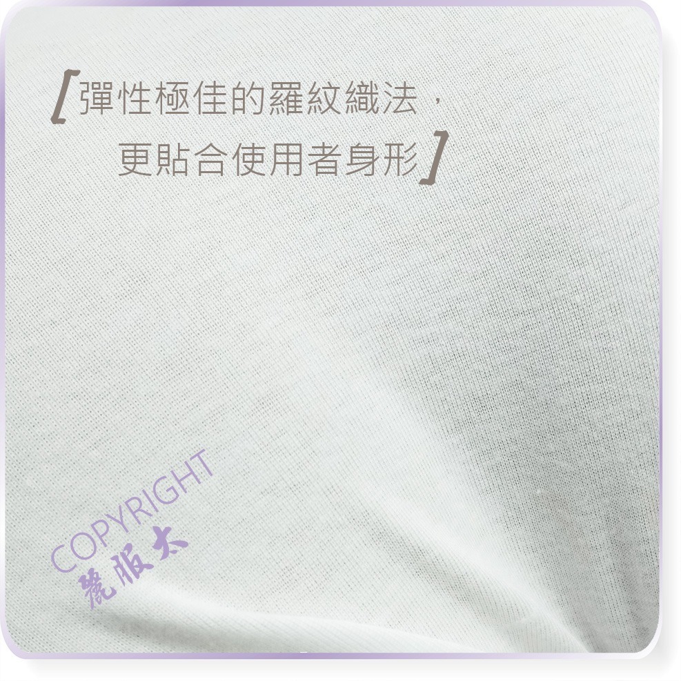 ∞麗服太∞三福866-高棉質三角褲、男士羅紋內褲、熟男彈性內褲、非國綿、非國棉＊艋舺服飾商圈-品牌店家＊-細節圖3