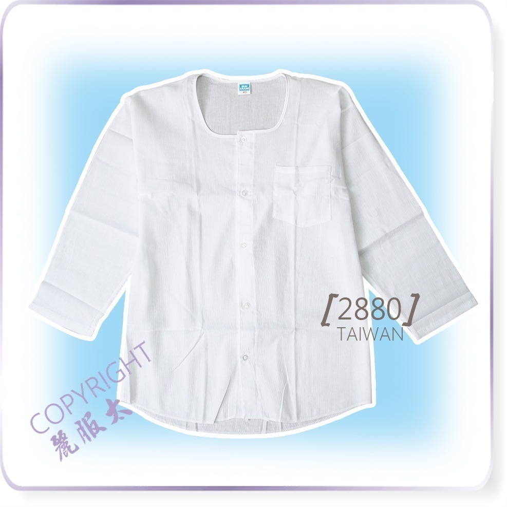 ∞麗服太∞日鶴牌2880-全開扣竹紗衣、長袖麻紗衣、縐縐布汗衫、阿公睡衣、日鶴＊艋舺服飾商圈-品牌店家＊