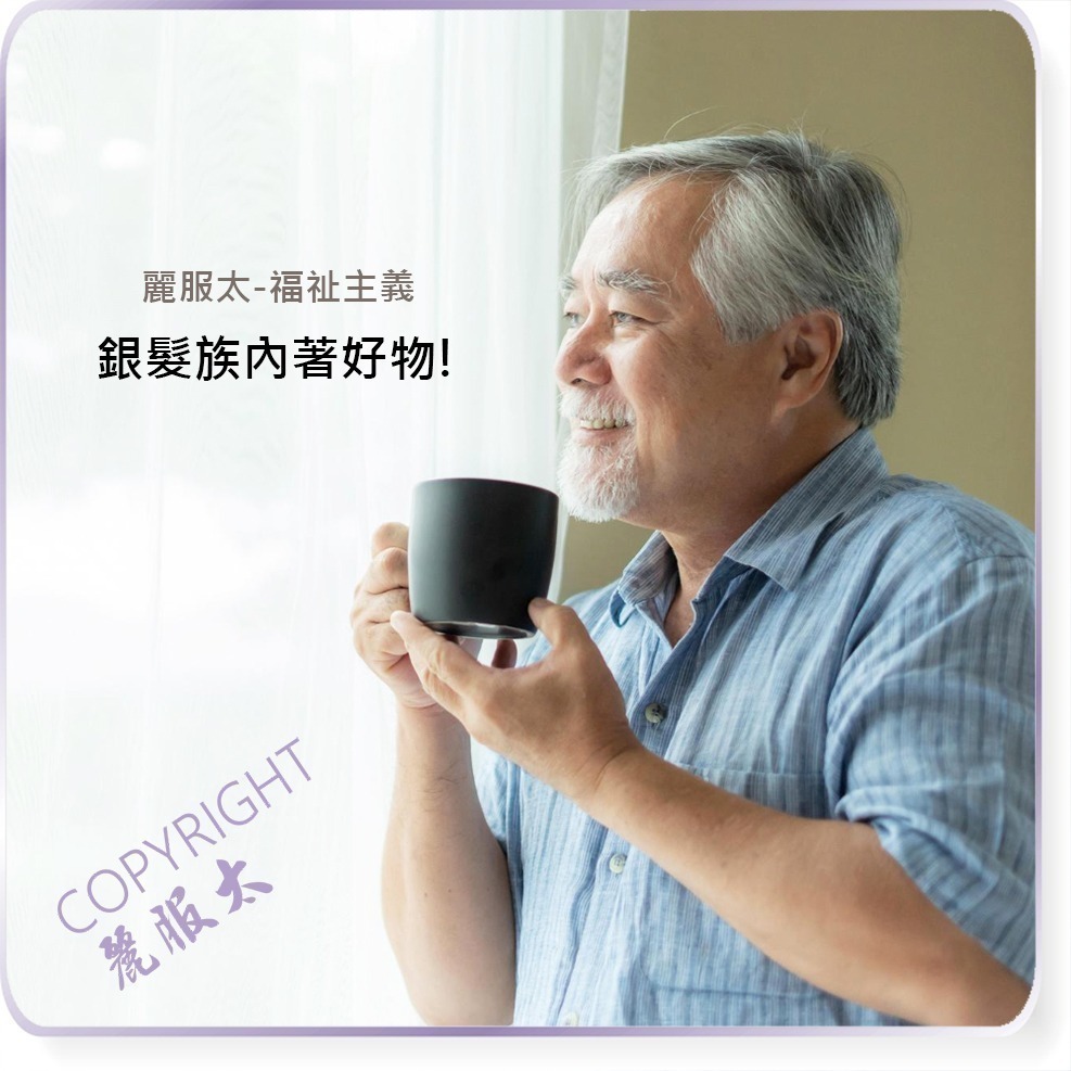 ∞麗服太∞LFT 089-銀髮族家居褲、棉質薄長褲、阿公睡褲、病房服、老人睡褲、簡約包褲頭＊艋舺服飾商圈-品牌店家＊-細節圖2