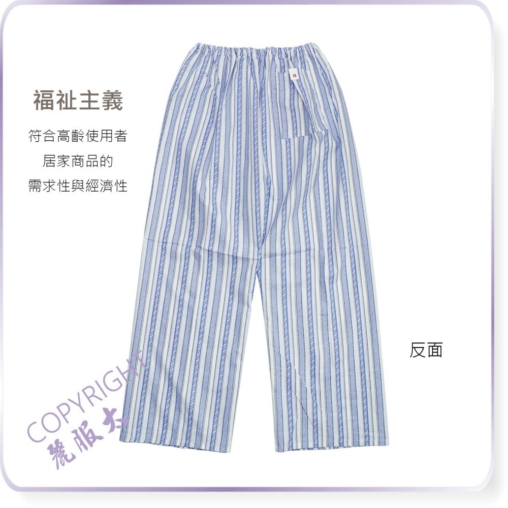 ∞麗服太∞LFT 089-銀髮族家居褲、棉質薄長褲、阿公睡褲、病房服、老人睡褲、簡約包褲頭＊艋舺服飾商圈-品牌店家＊-細節圖3