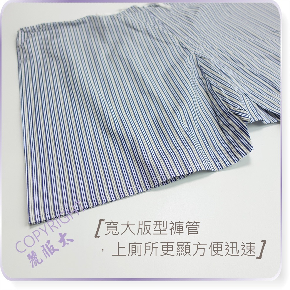 ∞麗服太∞LFT085-銀髮綁帶內褲、抽繩棉四角褲、病房輕便短褲、阿公休閒短褲、復古條紋短褲＊艋舺服飾商圈-品牌店家＊-細節圖3