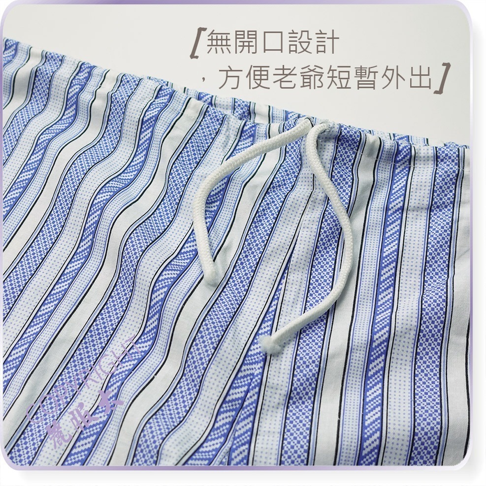 ∞麗服太∞LFT085-銀髮綁帶內褲、抽繩棉四角褲、病房輕便短褲、阿公休閒短褲、復古條紋短褲＊艋舺服飾商圈-品牌店家＊-細節圖2
