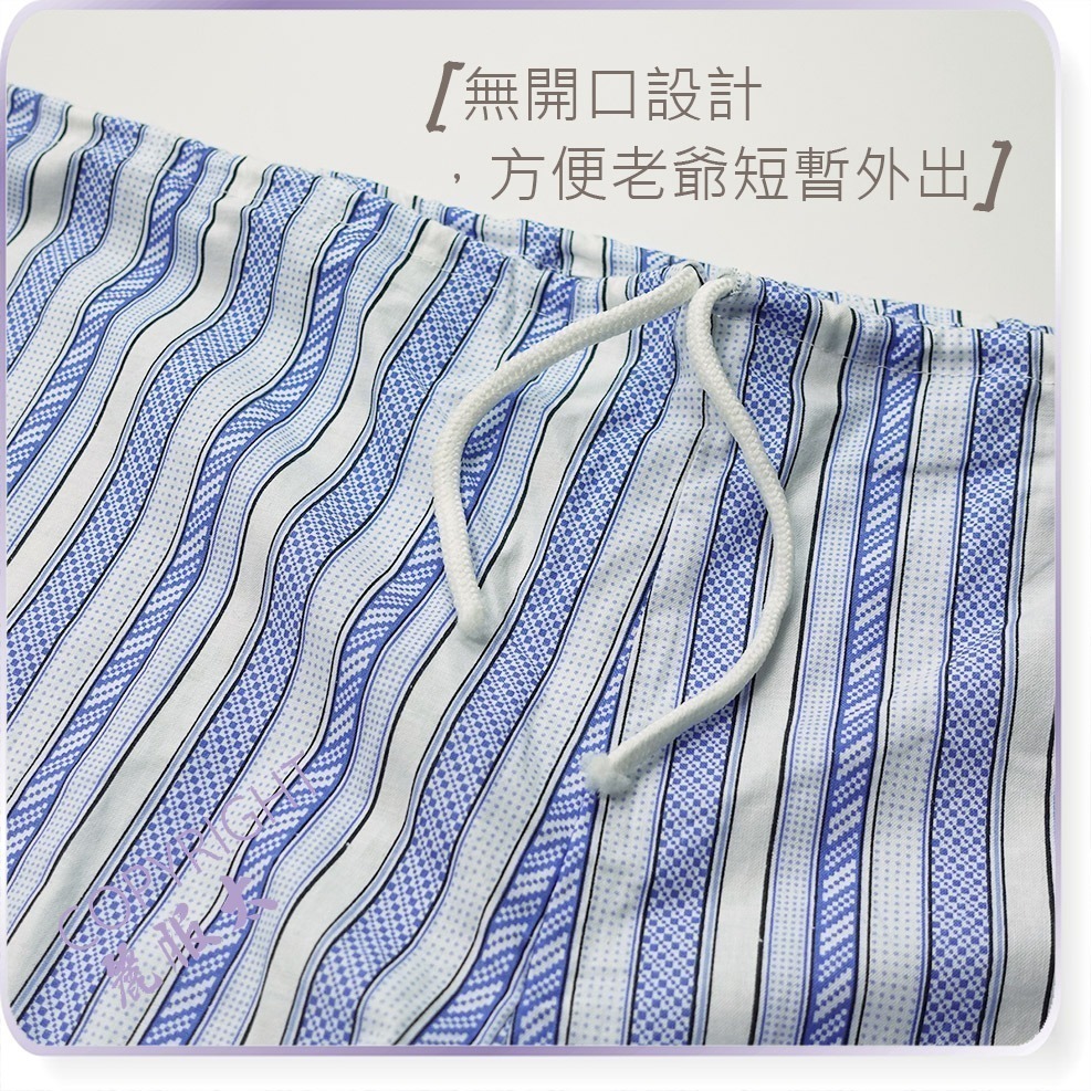 ∞麗服太∞LFT085-銀髮綁帶內褲、抽繩棉四角褲、病房輕便短褲、阿公休閒短褲、復古條紋短褲＊艋舺服飾商圈-品牌店家＊-細節圖2