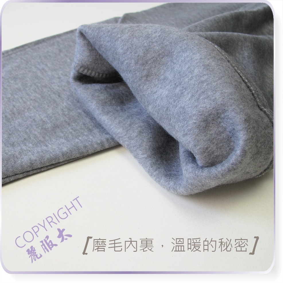 麗服太∞日鶴牌315T、535T-銀髮族磨毛長褲、保暖家居褲、保溫休閒褲、阿公衛生褲、日鶴＊艋舺服飾商圈-品牌店家＊-細節圖3