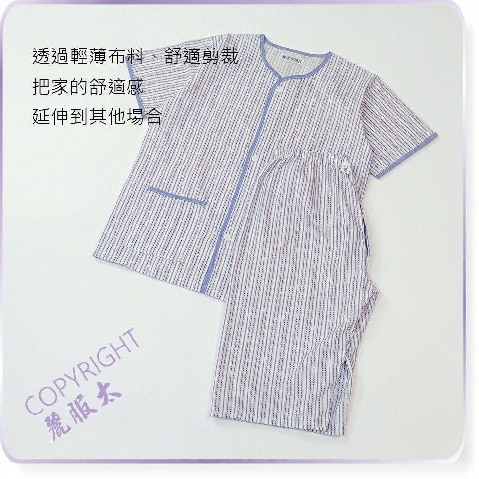 ∞麗服太∞7106-銀髮族短袖家居服、涼爽病人服、夏季老人睡衣、阿公七分褲、居家棉套裝、全加誼＊艋舺服飾商圈-品牌店家＊-細節圖3