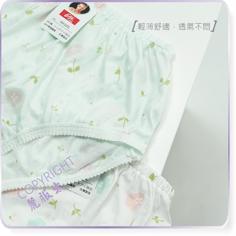 ∞麗服太∞怡福6616-印花中腰三角褲、媽媽內褲、婦女內褲、蕾絲內褲、阿嬤內褲＊艋舺服飾商圈-品牌店家＊-細節圖2