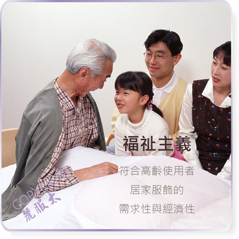 ∞麗服太∞日鶴牌315-銀髮族刷毛外套、老人全排扣上衣、保暖衛生衣、術後病房服、居家長照、日鶴＊艋舺服飾商圈-品牌店家＊-細節圖2