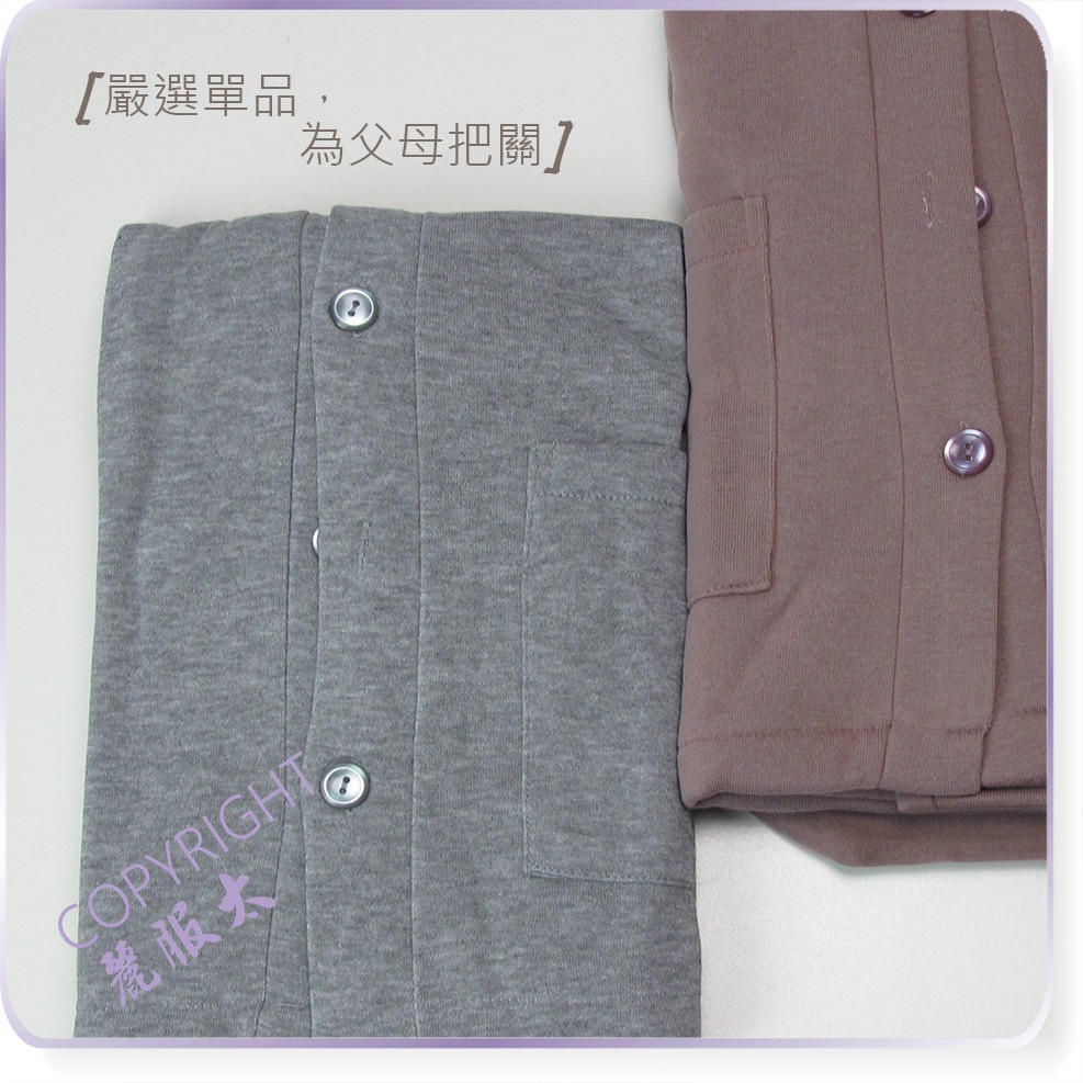 ∞麗服太∞日鶴牌315-銀髮族刷毛外套、老人全排扣上衣、保暖衛生衣、術後病房服、居家長照、日鶴＊艋舺服飾商圈-品牌店家＊-細節圖3