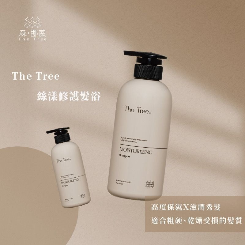 絲漾柔護髮浴500ML（燙染髮救星）-規格圖2