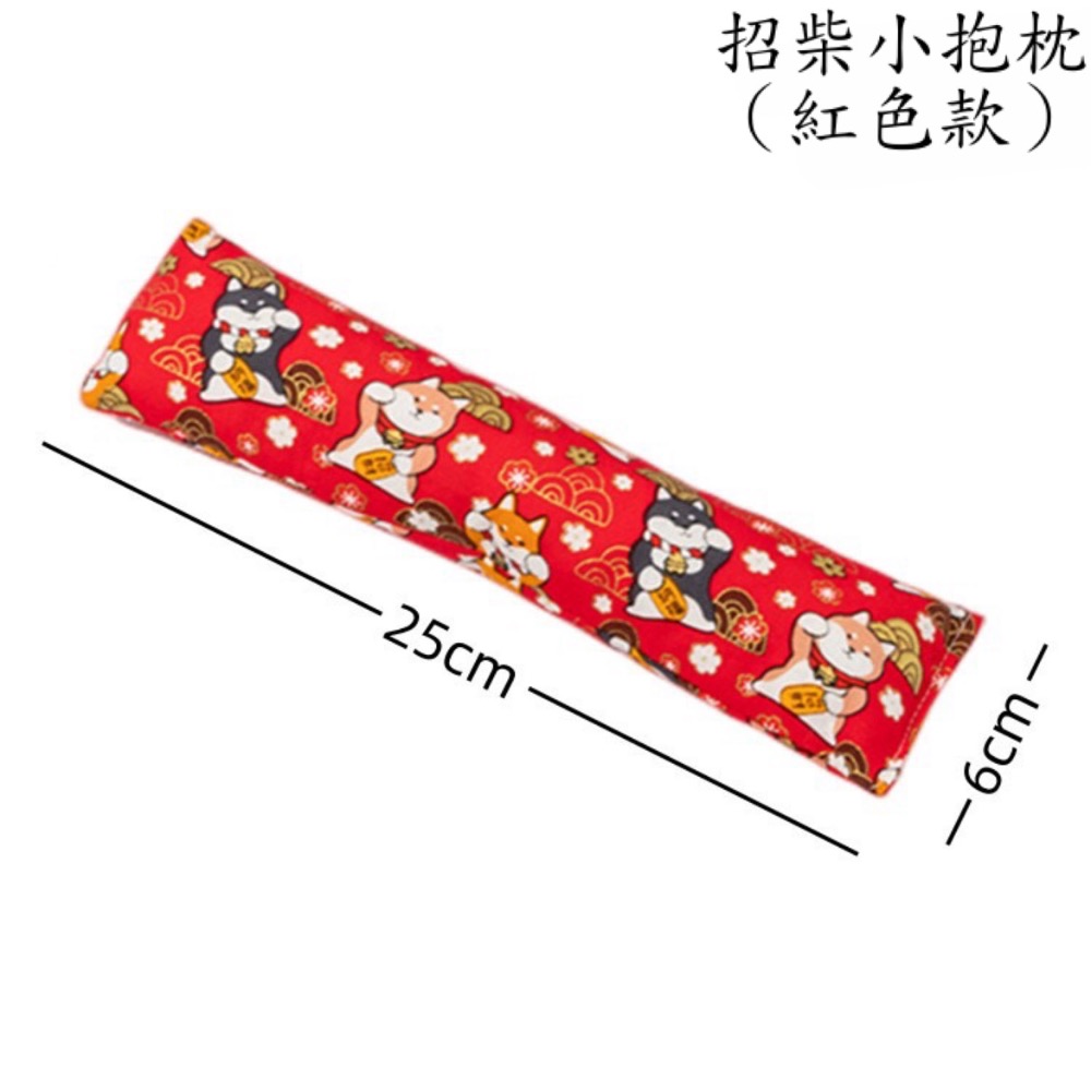 ￼【台灣現貨快速出貨】寵物貓咪啃咬玩具可愛招柴小抱枕-規格圖3
