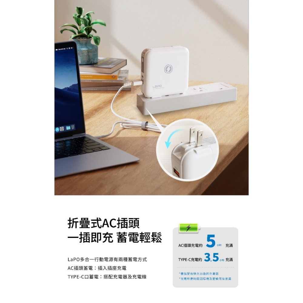 【LAPO】二代 多功能無線充電行動電源 行動電源二代 行動電源 行動電源自帶線 LAPO二代 iPhone15 適用-細節圖8