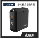 【LAPO】二代 多功能無線充電行動電源 行動電源二代 行動電源 行動電源自帶線 LAPO二代 iPhone15 適用-規格圖11