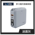 【LAPO】二代 多功能無線充電行動電源 行動電源二代 行動電源 行動電源自帶線 LAPO二代 iPhone15 適用-規格圖11