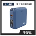 【LAPO】二代 多功能無線充電行動電源 行動電源二代 行動電源 行動電源自帶線 LAPO二代 iPhone15 適用-規格圖11