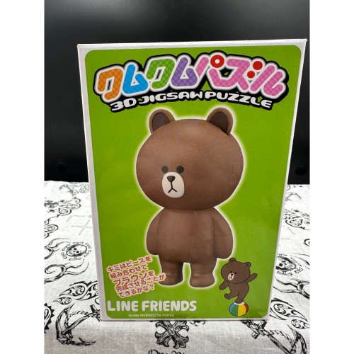 正版 LINE Friends 熊大 3D立體拼圖 公仔 ARTBOX 立體拼圖