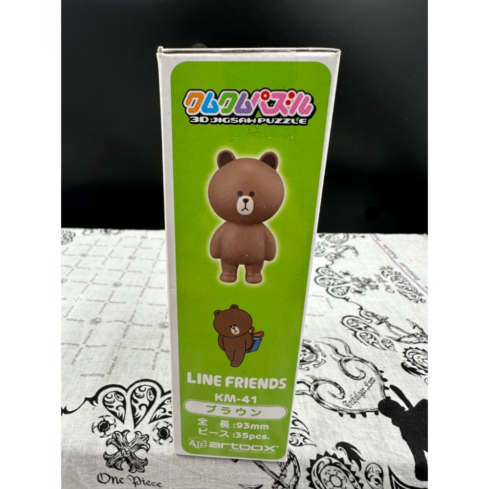 正版 LINE Friends 熊大 3D立體拼圖 公仔 ARTBOX 立體拼圖-細節圖3