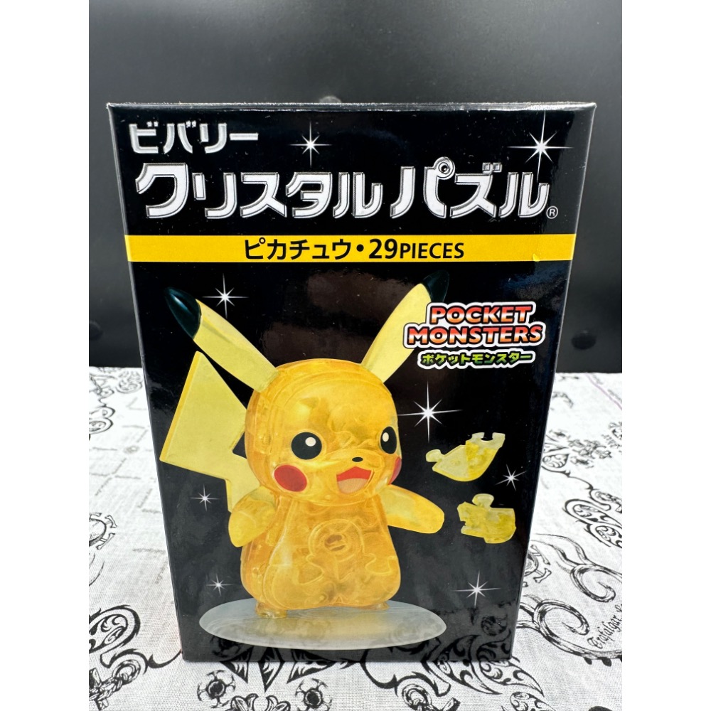  Beverly Pokemon XY Crystal 3D Jigsaw Puzzle - Pikachu