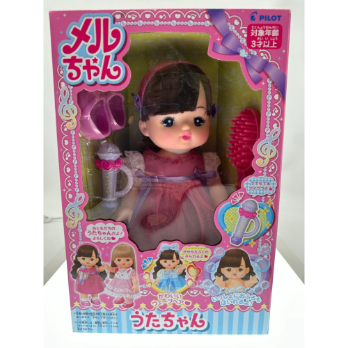 正版 小美樂 PILOT 娃娃 捲髮 頭髮洗澡會變色 日版 日本