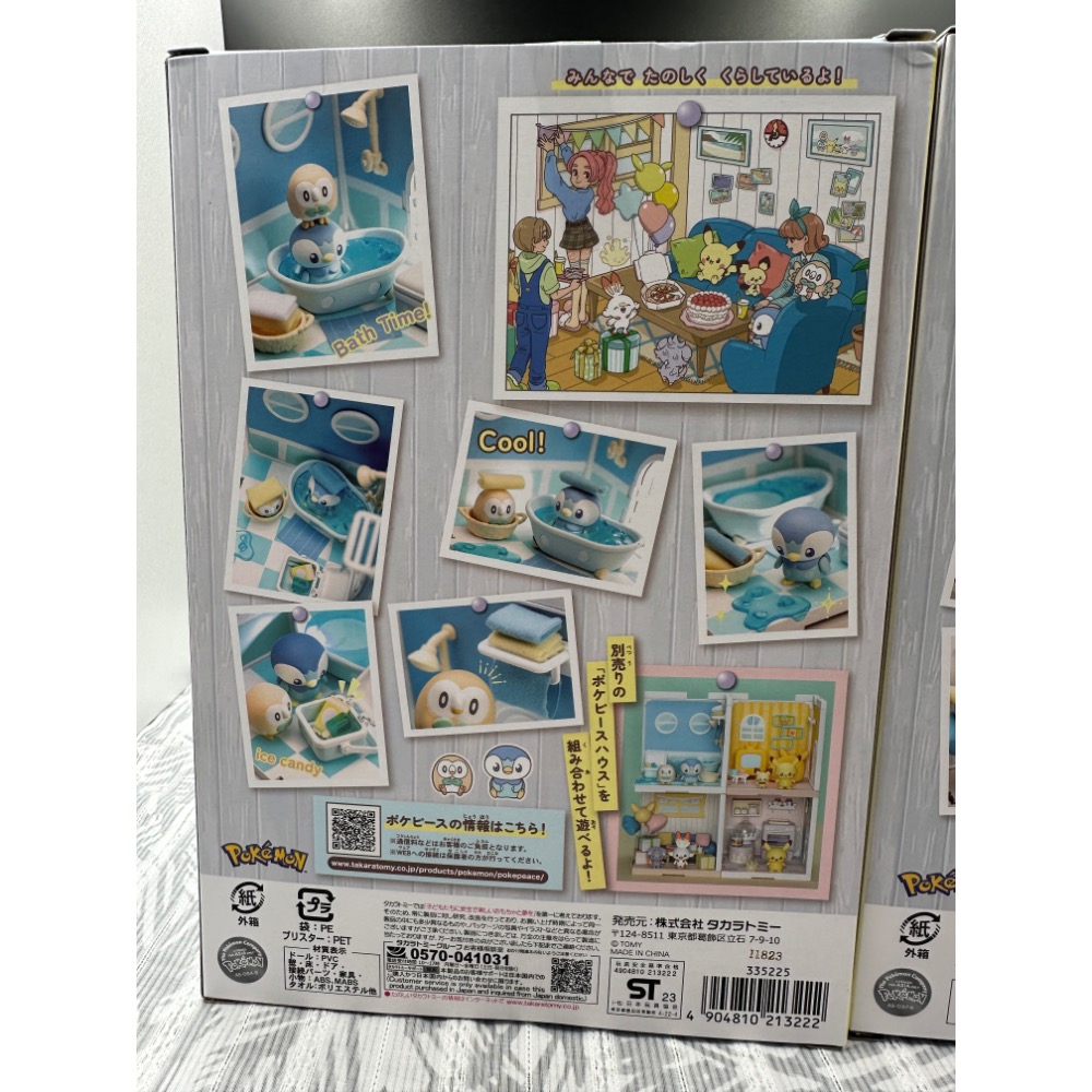 正版 寶可夢 娃娃屋 pokepeaec 浴室 休息 波加曼 木木梟 炎兔兒 takara tony Pokémon-細節圖4