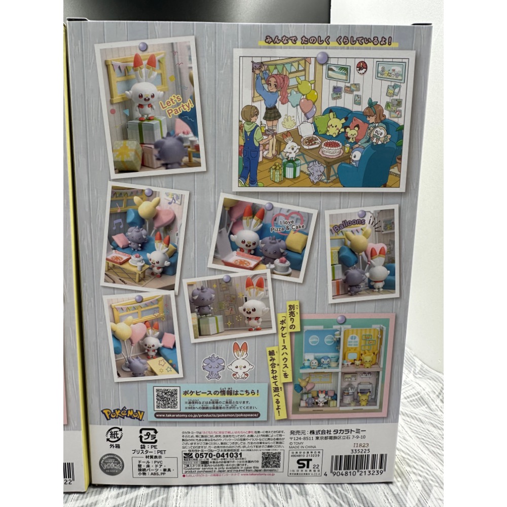 正版 寶可夢 娃娃屋 pokepeaec 浴室 休息 波加曼 木木梟 炎兔兒 takara tony Pokémon-細節圖5