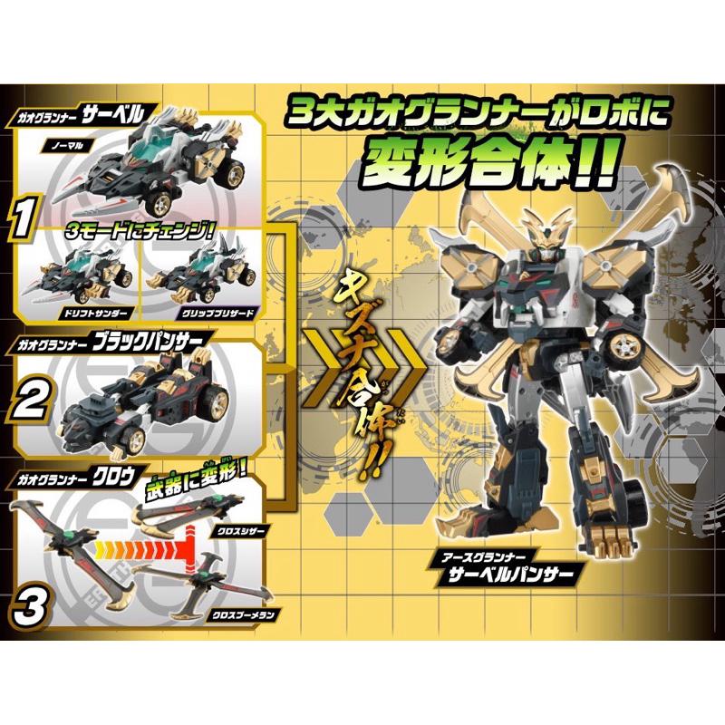 正版 地球防衛隊 EG03 戟虎黑豹 黑豹 變形合體 機器人 TAKARATOMY-細節圖3